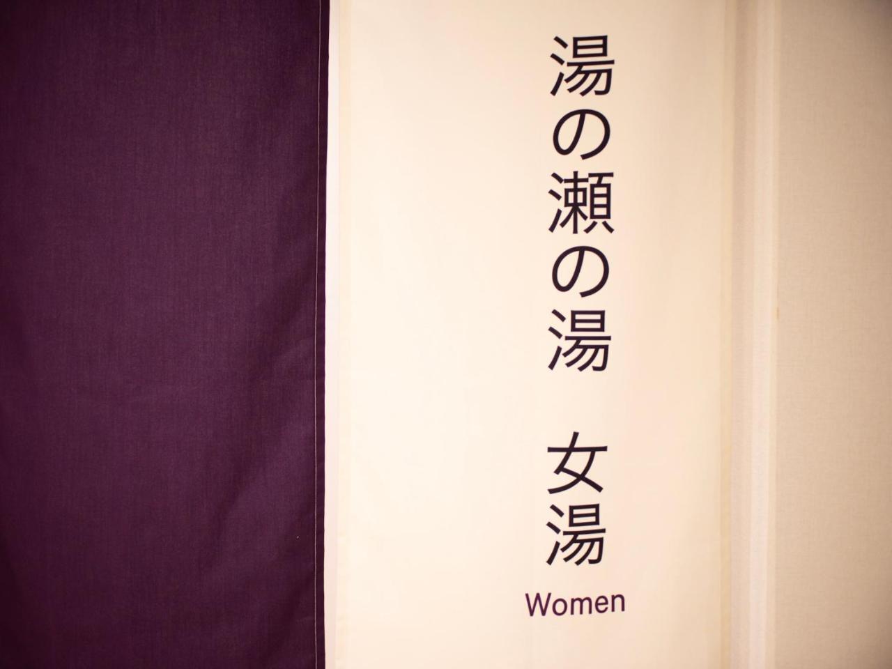 Super Hotel Yamagata Tsuruoka Εξωτερικό φωτογραφία